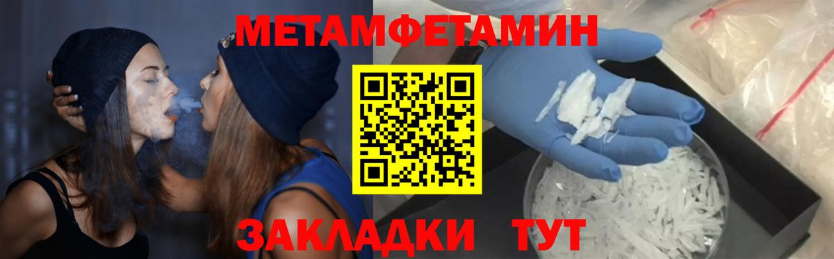 Amphetamine  Амфетамин VHQ  Вход с VPN  Новороссийск 