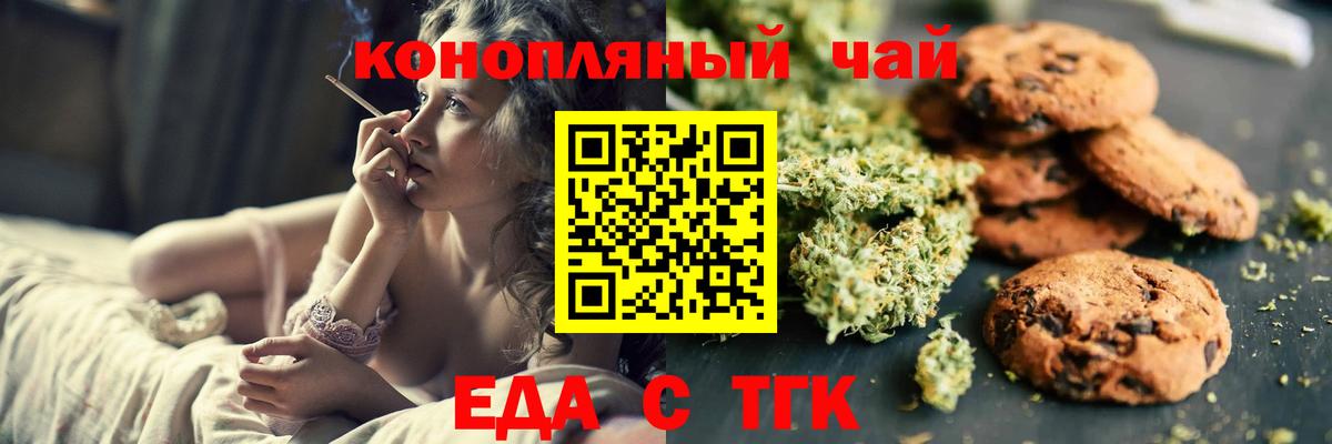 Каннабис Новороссийск