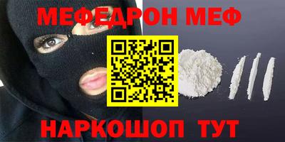 молекула духа Тара
