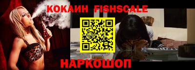 молекула духа Тара