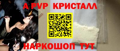 молекула духа Тара
