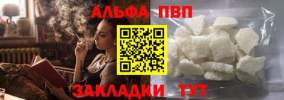 молекула духа Тара