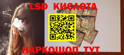 молекула духа Тара