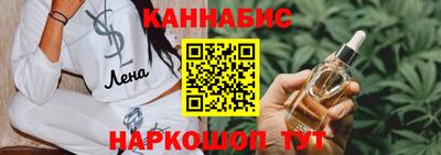 молекула духа Тара