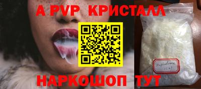 мет Татарск