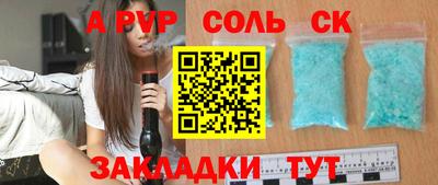 ALPHA PVP Тверь