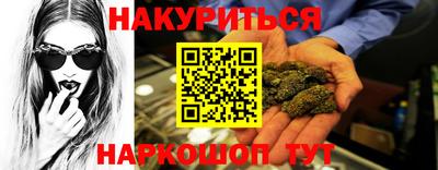 молекула духа Тара