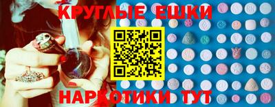 молекула духа Тара