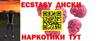 мет Татарск
