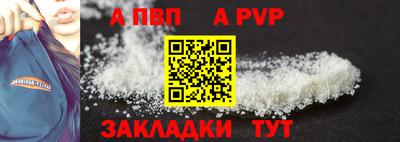 мет Татарск