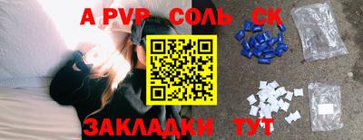 мет Татарск
