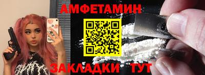 молекула духа Тара
