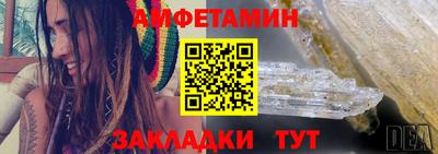 молекула духа Тара