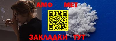 мет Татарск