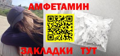 молекула духа Тара