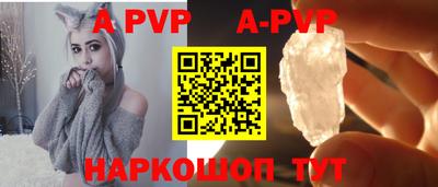 молекула духа Тара