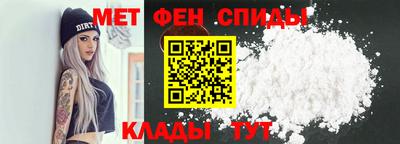 мет Татарск