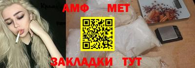 ALPHA PVP Тверь
