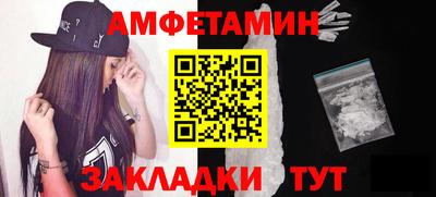 мет Татарск