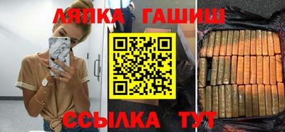 мет Татарск