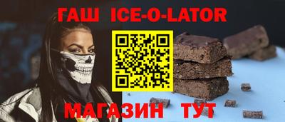 мет Татарск