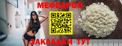 молекула духа Тара