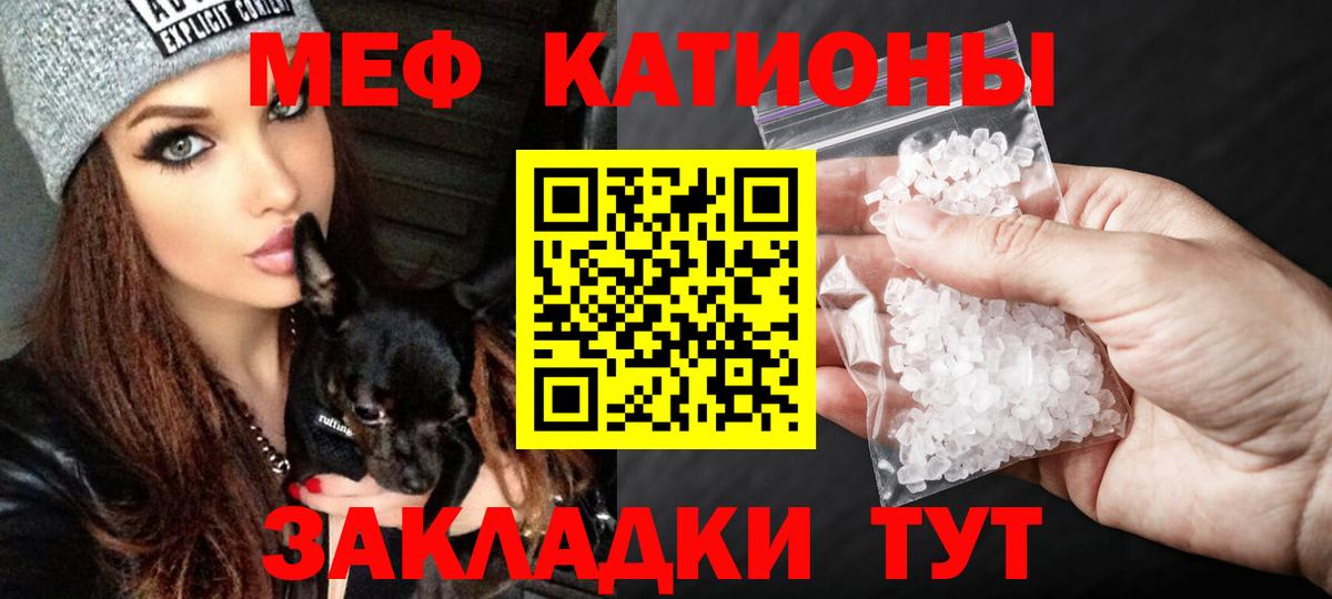 Новороссийск  Cocaine  ГАШИШ  Канабис  Меф МЯУ МЯУ кристаллы  Вход с VPN  Гашиш  Мефедрон 