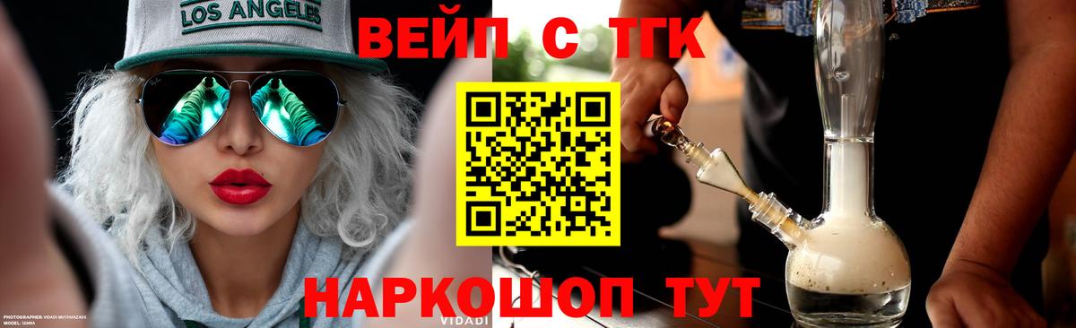 Дистиллят ТГК концентрат Новороссийск